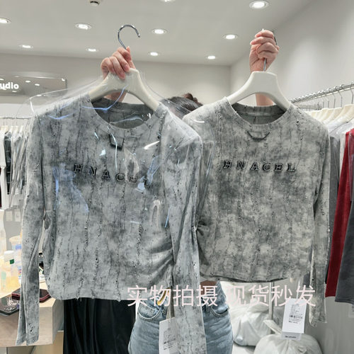 Nn.studio垫肩T恤女2024秋新款设计感重工钉珠破洞修身长袖打底衫