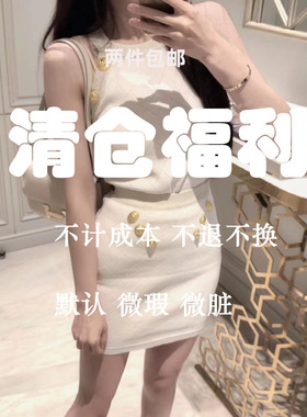 LXYG夏小香风经典时髦百搭针织背心半身裙两件套小巴狮子扣套装女