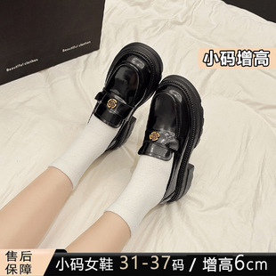 小码女鞋3233小个子增高大长腿6cm山茶花厚底乐福鞋女小皮鞋粗跟