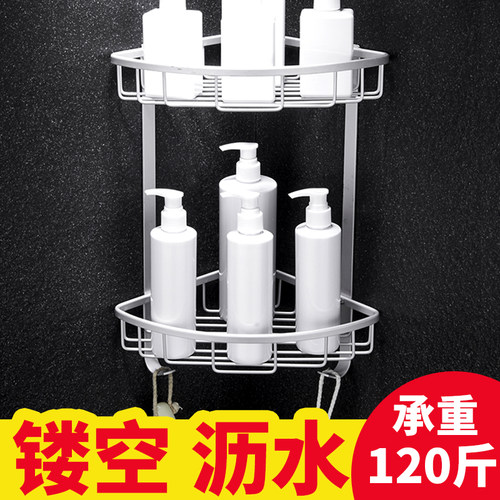 太空铝2层壁挂式免打孔置物架