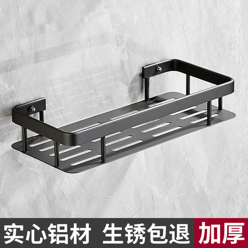 枪灰卫生间置物架单双长方壁挂