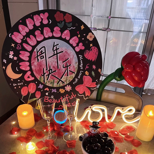 七夕表白唱片kt板周年纪念日约会礼物情侣生日氛围仪式 饰 感布置装