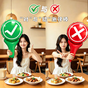 旅游对错手举牌气球女生朋友合照活跃气氛假期美食测评铝膜转场