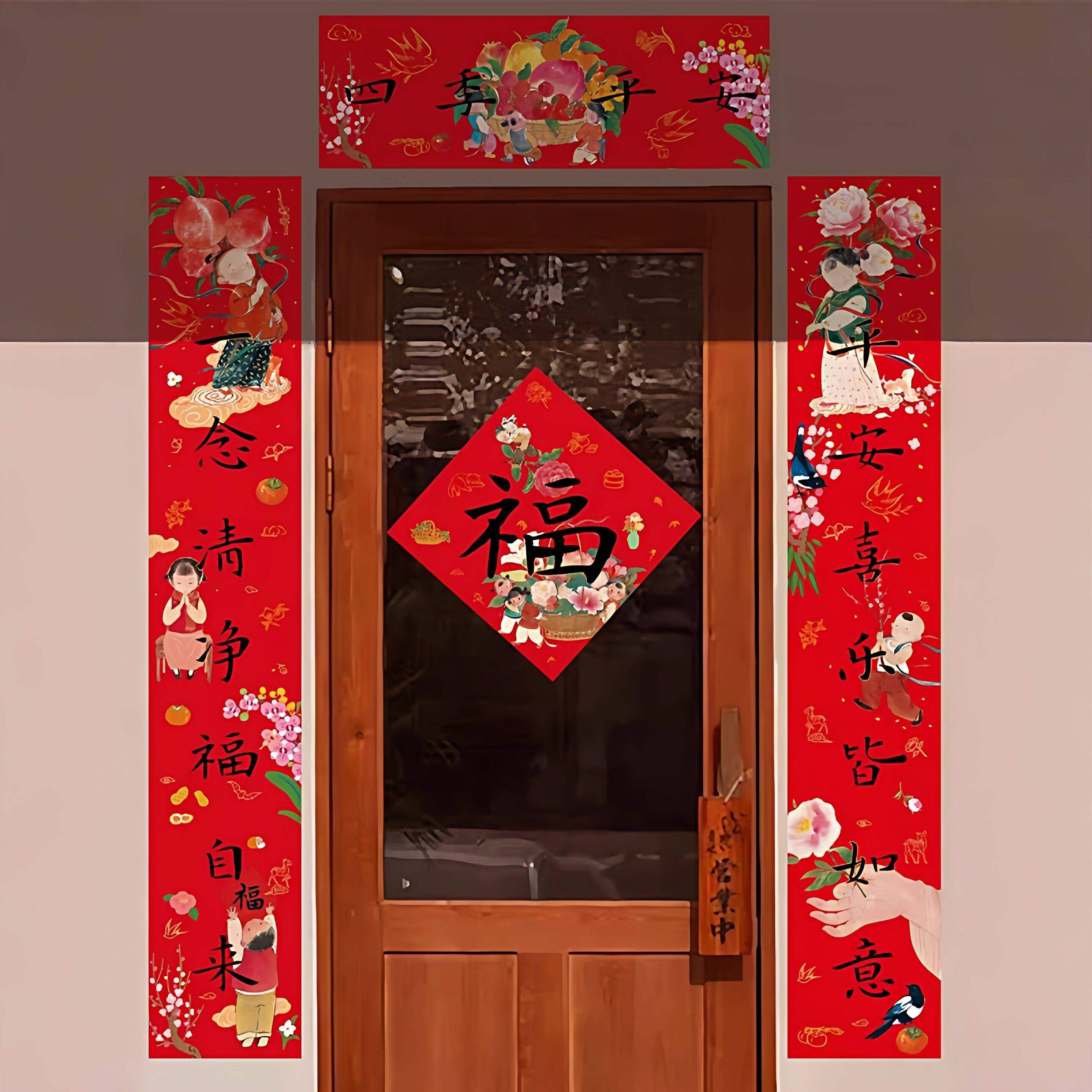 马年对联新款春联创意设计感中国风福字门贴年轻人春节门装饰布置,节庆用品/礼品,对联,淘宝优惠券,粉丝福利购,淘宝优惠卷