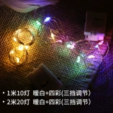 Украшение для ногтей, светодиодная светодиодная лента, воздушный шар, рождественский подарок, подарок на день рождения, мигающий свет, букет