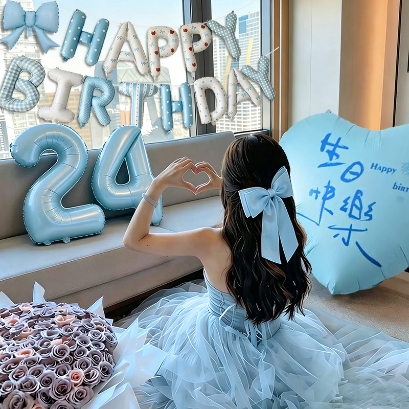 女孩生日布置装饰场景蓝色气球拍照道具氛围感酒店包厢背景墙套装图片