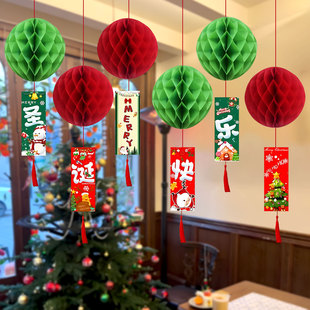 圣诞节蜂窝球吊挂件装 饰品幼儿园商场圣诞树灯笼摆件气球场景布置
