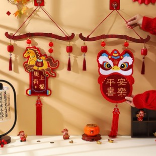 新年装 饰入户大门福字挂饰2026马年醒狮挂件春节过年喜庆氛围布置
