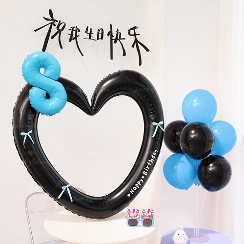 男孩生日镂空爱心相框铝膜气球派对装饰蓝色周岁拍照道具场景布置
