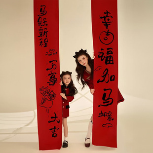 2026挂布灯笼元旦跨马年户外拍照道具场景布置新春节客厅氛围装饰