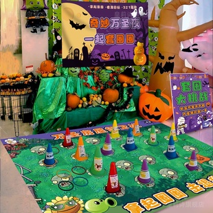 万圣节套圈地垫小游戏道具学校商场活动氛围场景布置南瓜装 饰品