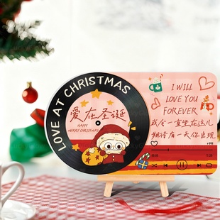 圣诞节场景氛围布置唱片桌面摆件装 感 饰品家里店铺珠宝柜面仪式