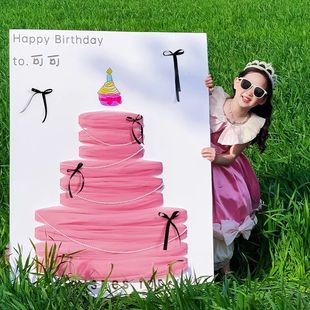 小红书同款 饰 diy网纱蛋糕kt板儿童生日场景定制迎宾牌拍照道具装