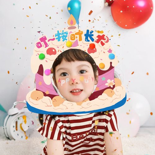生日蛋糕头套男女宝宝按时长大