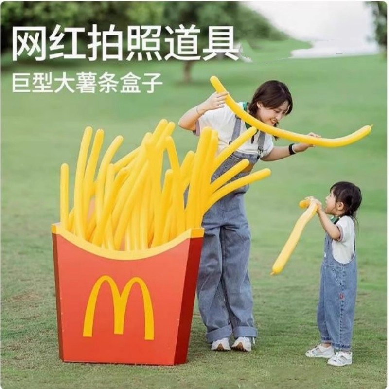 生日KT板户外拍照创意道具