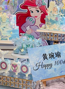 生日氛围场景蓝色KT板定制 happy 100days宝宝百天餐桌甜品台布置