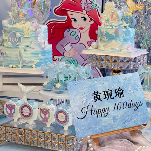 生日氛围场景蓝色KT板定制 happy 100days宝宝百天餐桌甜品台布置