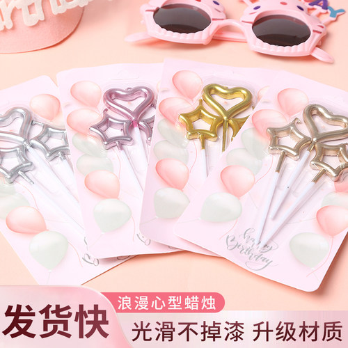 爱心星星蜡烛告白派对装饰