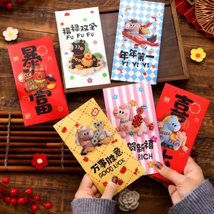 2026马年新款 过年压岁钱新年卡通利是封 红包立体感小马创意爆款