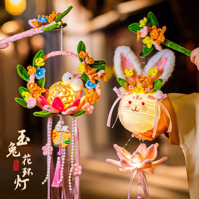 中秋节手工diy材料包灯笼扭扭棒儿童手提发光卡通玉兔月亮荷花灯