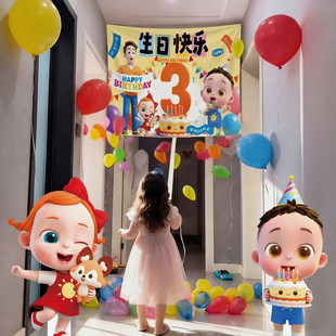网红儿童生日气球瀑布雨拉绳套餐jojo主题周岁派对装饰品场景布置