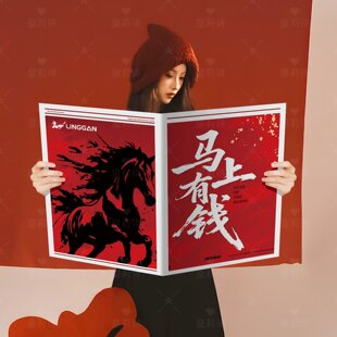 新年氛围感拍照道具手持报纸影楼高级马年全家福2026仪式感工具