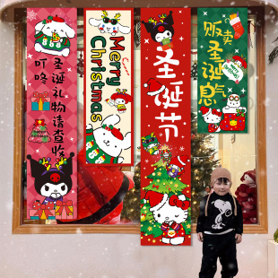 圣诞装 扮挂件 饰布置圣诞节条幅挂布圣诞道具商场场景布置装 饰品装