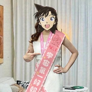 妈妈生日送礼物学生党仪式感原创定制绶带节日场景布置拍照道具