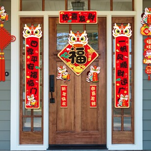 2026新年对联春联背胶金丝门上装饰过商场学校年门帘喜庆场景布置