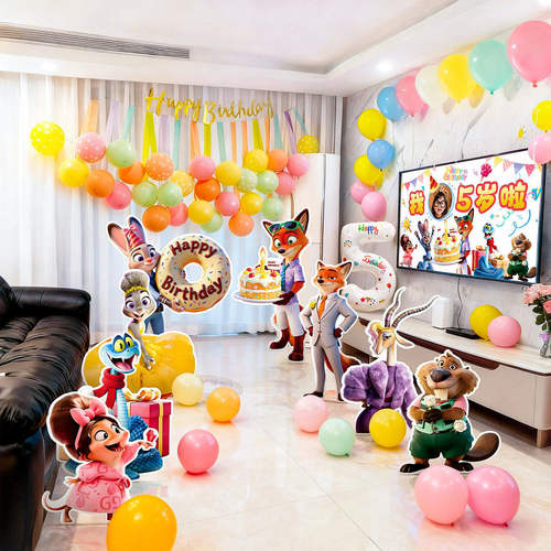 尼克和朱迪生日派对气球套装