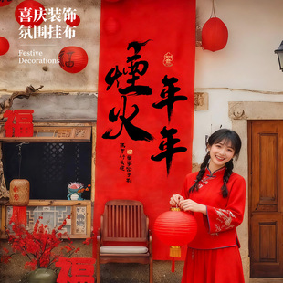 2026春节新年氛围装 饰长条幅挂布定制马年喜庆户外发财暴富背景布