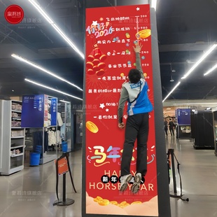 新年会元 饰道具 旦签到背景墙kt板摸高挑战挂布商场活动公司布置装