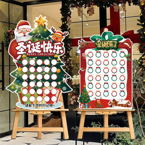 幼儿园圣诞节签到迎宾牌装饰游园会游戏糖果环创kt展板圣诞树创意