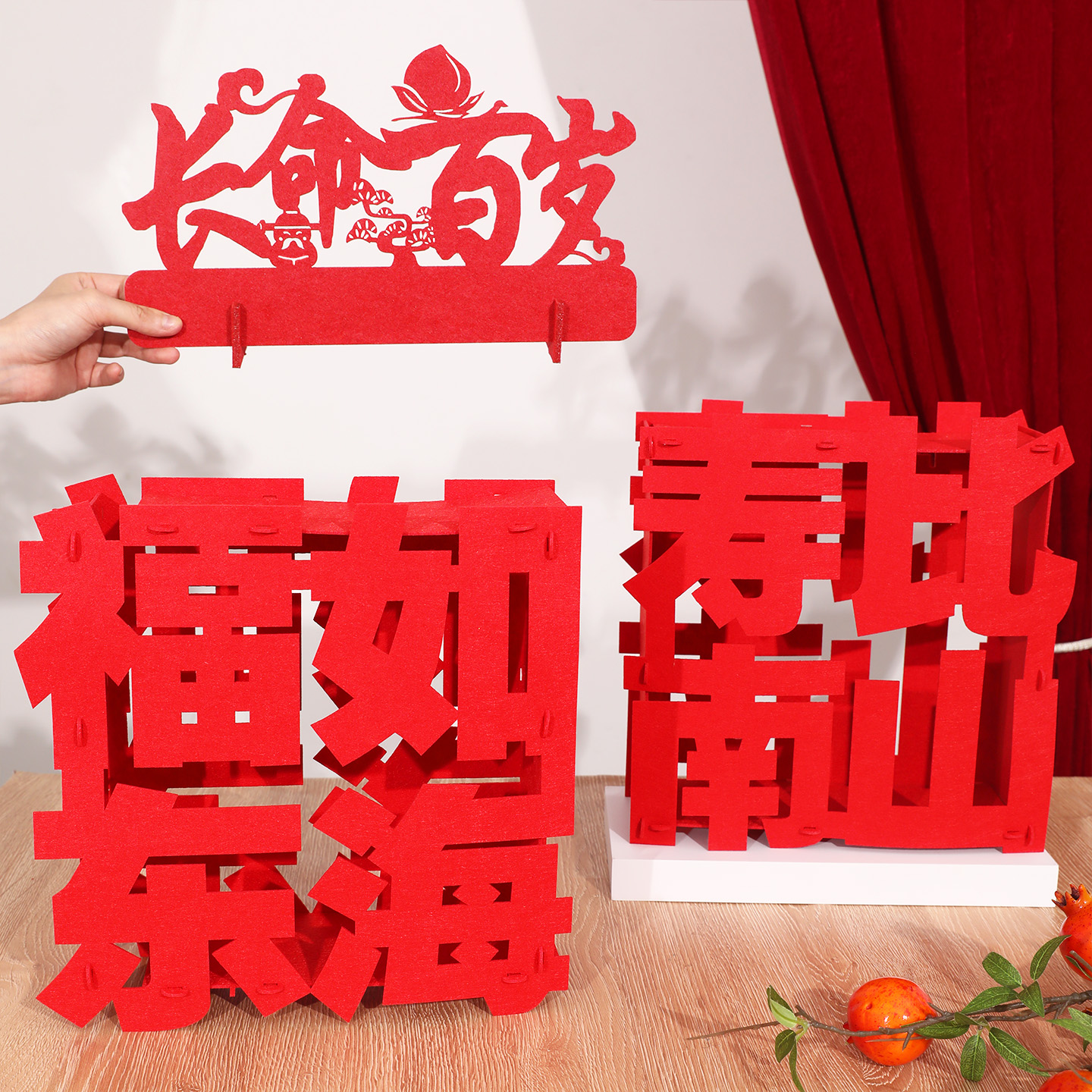 老人过寿宴场景布置毛毡装饰摆件67八九十岁大寿生日氛围感用品