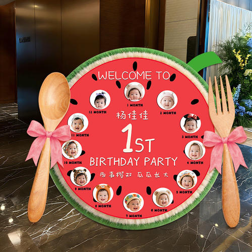 宝宝周岁氛围感布置创意迎宾牌