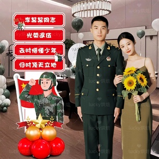 军人退伍回家接机仪式 饰场景拍照道具 老兵光荣退役迎宾牌布置装