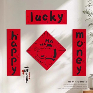 2026马年小对联新年创意搞笑春联店铺家用大门卡通挥春门贴装 饰