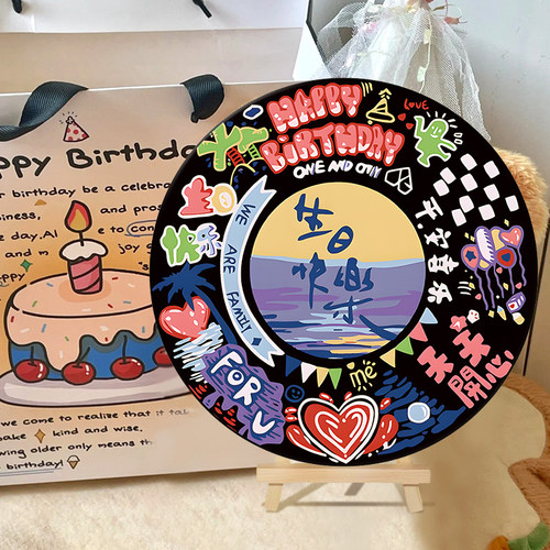 生日唱片装饰KT板派对儿童男宝女孩周岁拍照场景布置创意氛围道具