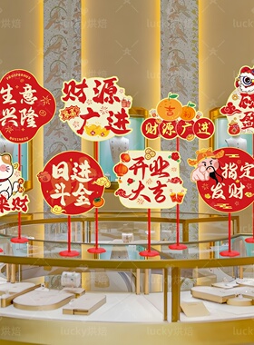 新店开业大吉装饰布置桌面摆件手举牌氛围仪式公司商场门店铺场景