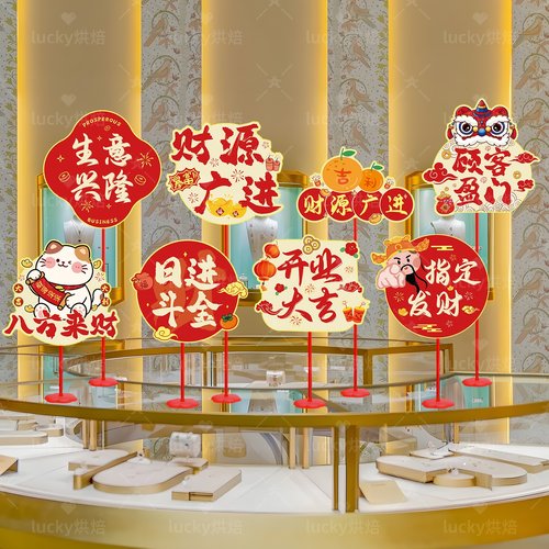 新店开业大吉装饰布置桌面摆件手举牌氛围仪式公司商场门店铺场景