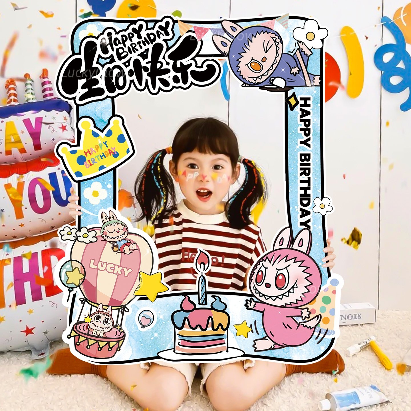 拉布布生日手持拍照相框kt板女孩儿童场景布置派对装饰氛围感道具,节庆用品/礼品,节日装扮用品,淘宝优惠券,粉丝福利购,淘宝优惠卷