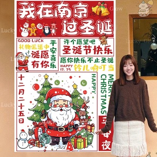 圣诞节平安夜场景氛围挂布拍照打卡城市地名背景布置橱窗装 饰条幅