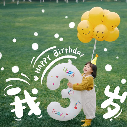 笑脸数字气球户外生日装饰场景布置儿童男女孩2周岁3派对拍照道具