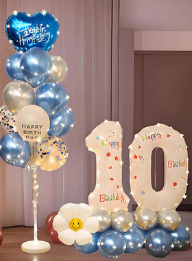 男女孩10岁生日快乐数字气球地飘装饰场景氛围感布置成人儿童生日