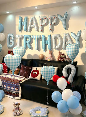 蓝色儿童宝宝生日周岁场景布置背景墙仪式男女孩生日字母气球装饰