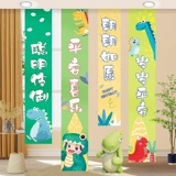 Макет сцены украшения дня рождения для мальчиков, годовалых девочек и младенцев, церемония фотосъемки, фоновые настенные баннеры и подвесная ткань.