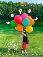 Воздушный шар, лента, 24 шт, комплект