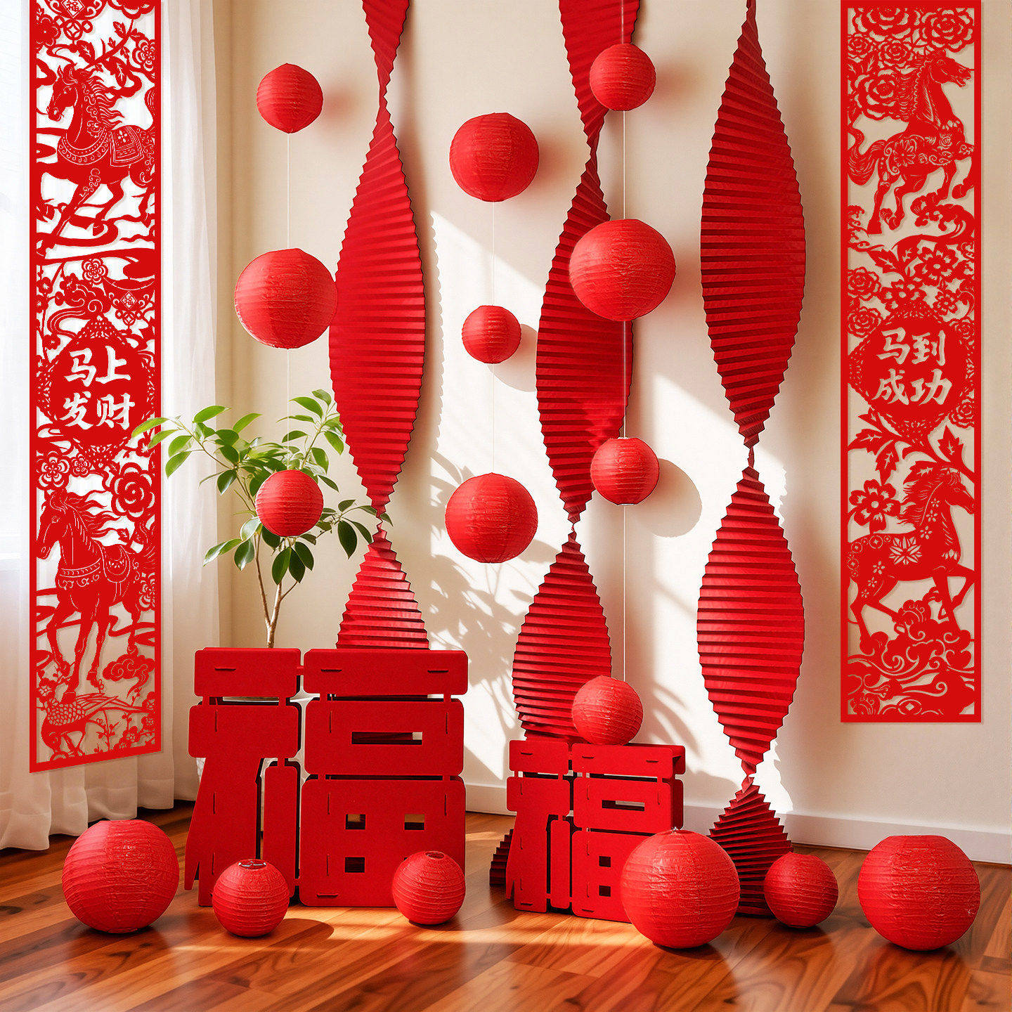 新年店铺橱窗剪纸条幅年会拍照道具商场马年摆件布置套装背景墙,节庆用品/礼品,装扮布置套餐,淘宝优惠券,粉丝福利购,淘宝优惠卷