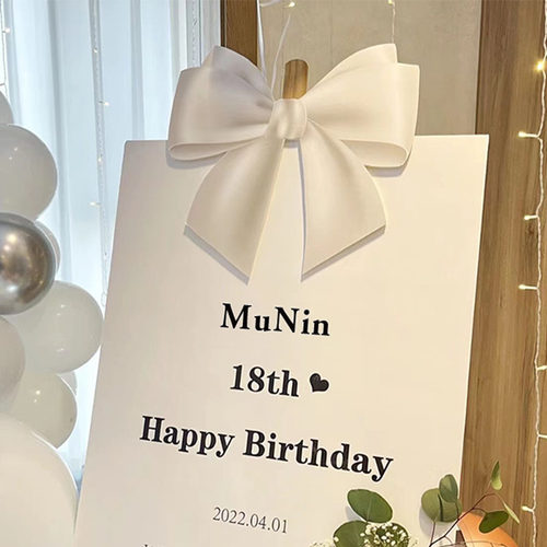 高级感男女生日场景装饰迎宾布置