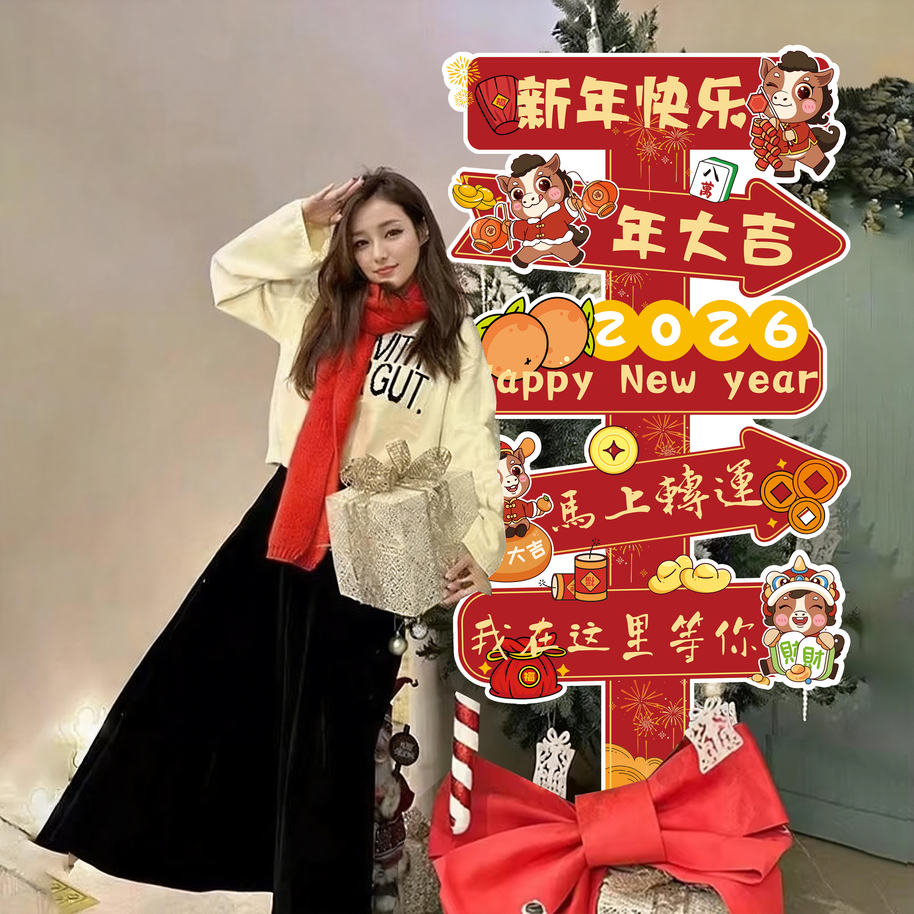 2026新年春节装饰场景商场店铺氛围活动布置橱窗kt板摆件拍照道具,节庆用品/礼品,节日装扮用品,淘宝优惠券,粉丝福利购,淘宝优惠卷